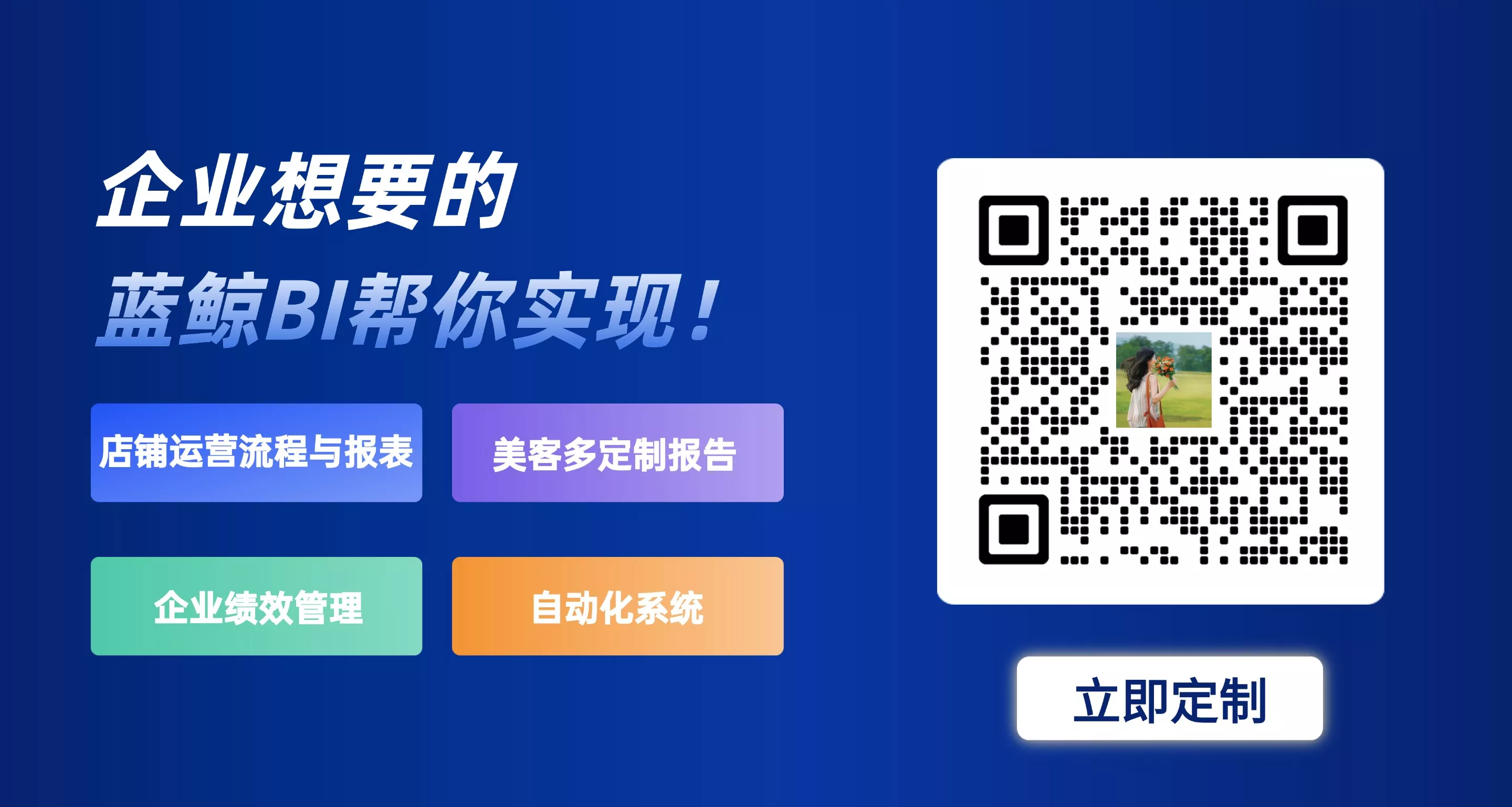 美客多,美客多选品,美客多运营,蓝鲸选品
