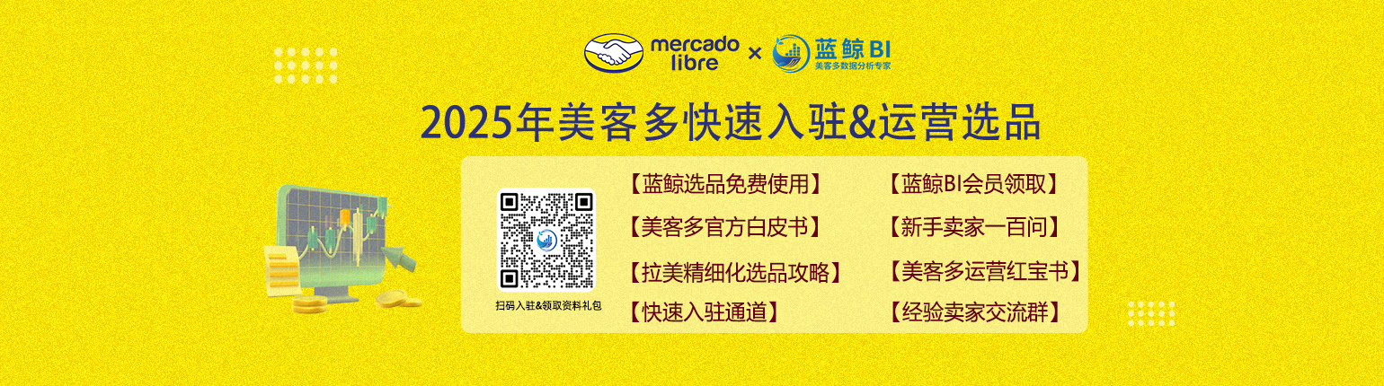 入驻礼包Banner图 拷贝2.jpg